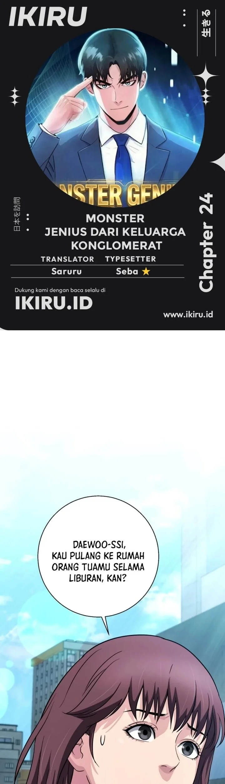 Komik The Chaebol Family's Genius Monster Chapter 24 gambar 1
