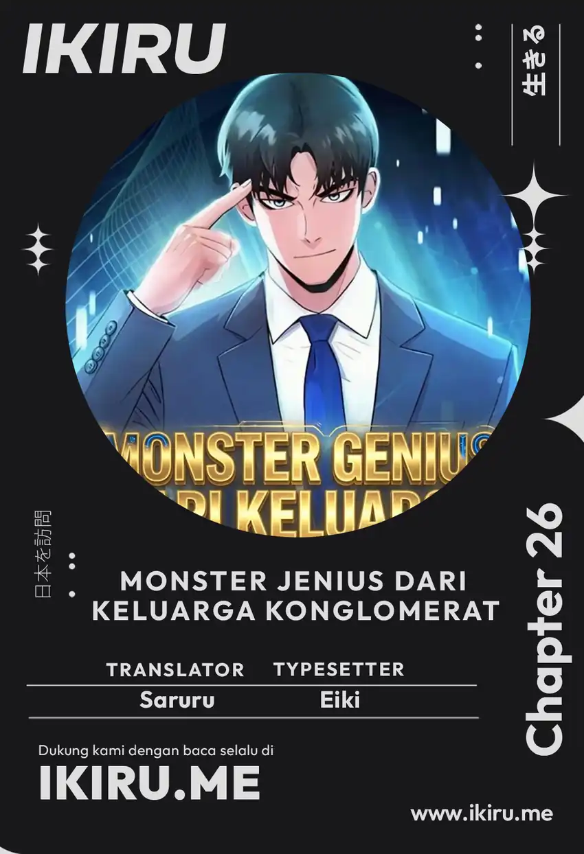 Komik The Chaebol Family's Genius Monster Chapter 26 gambar 1