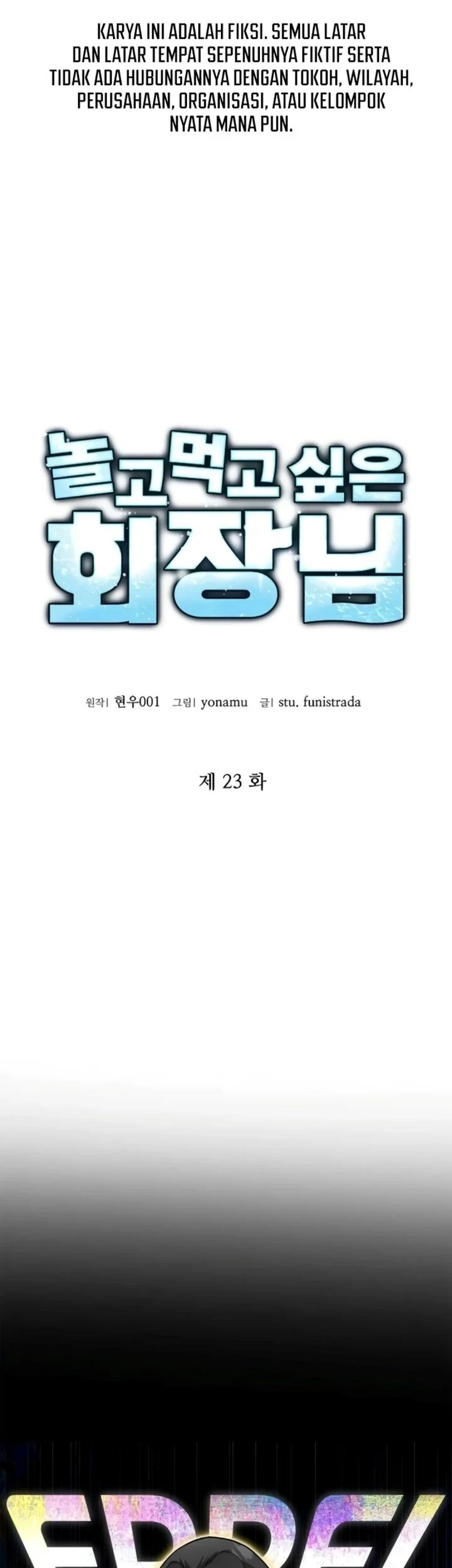 Manhwa The Chairman Who Just Wants to Slack Off Chapter 23 gambar 2