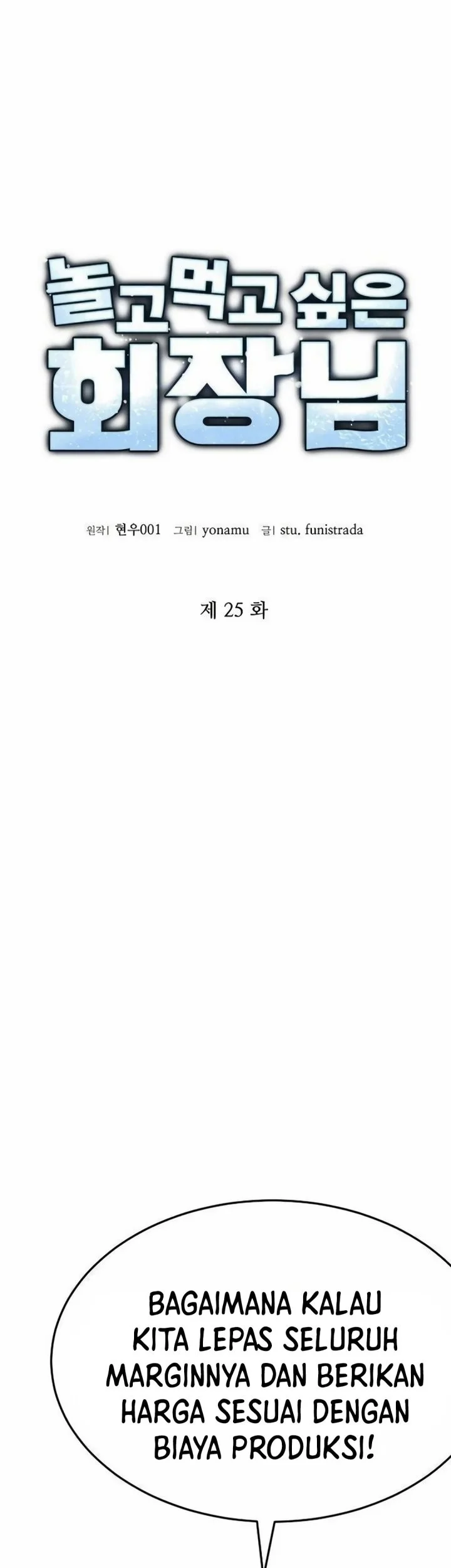 Manhwa The Chairman Who Just Wants to Slack Off Chapter 25 gambar 2