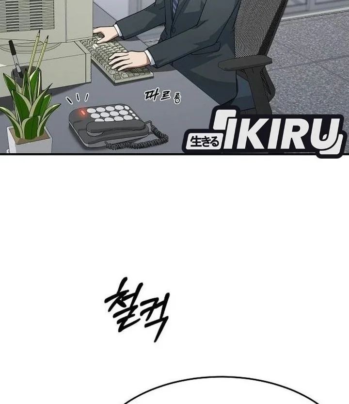 Manhwa The Chairman Who Just Wants to Slack Off Chapter 28 gambar 2