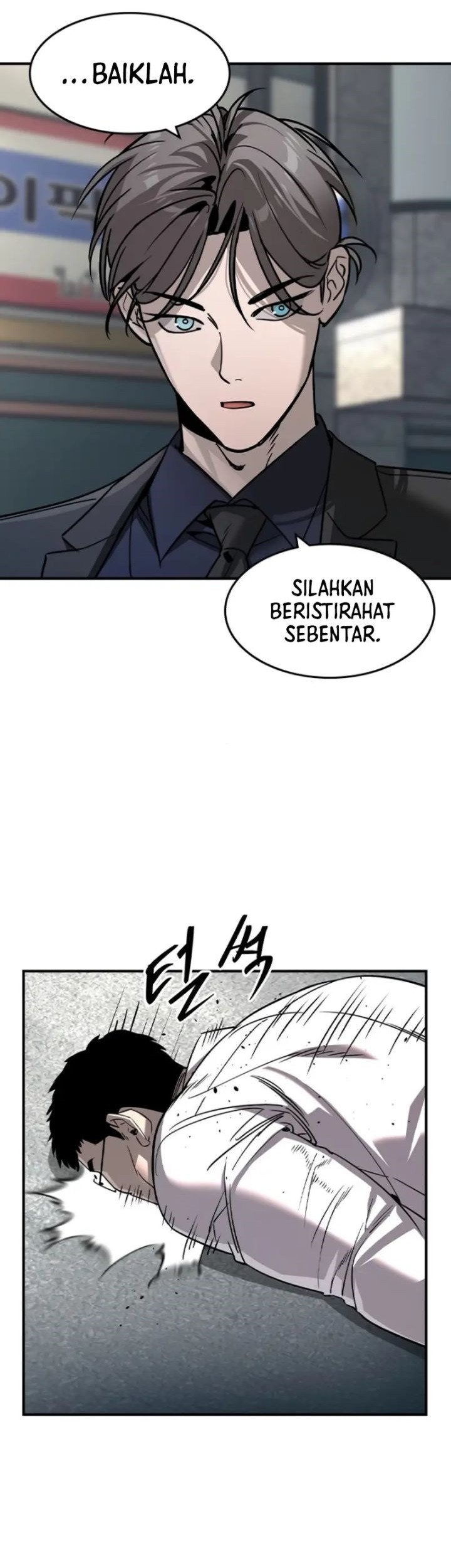 The Childe Chapter 30 halaman 3
