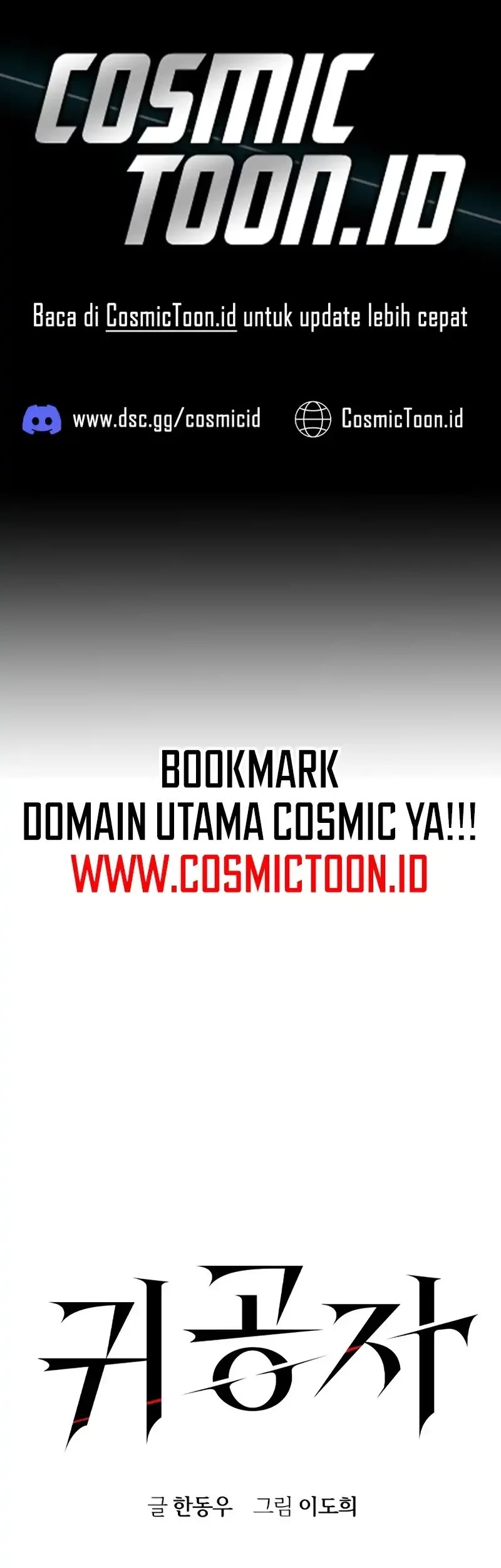 Komik The Childe Chapter 48 gambar 1