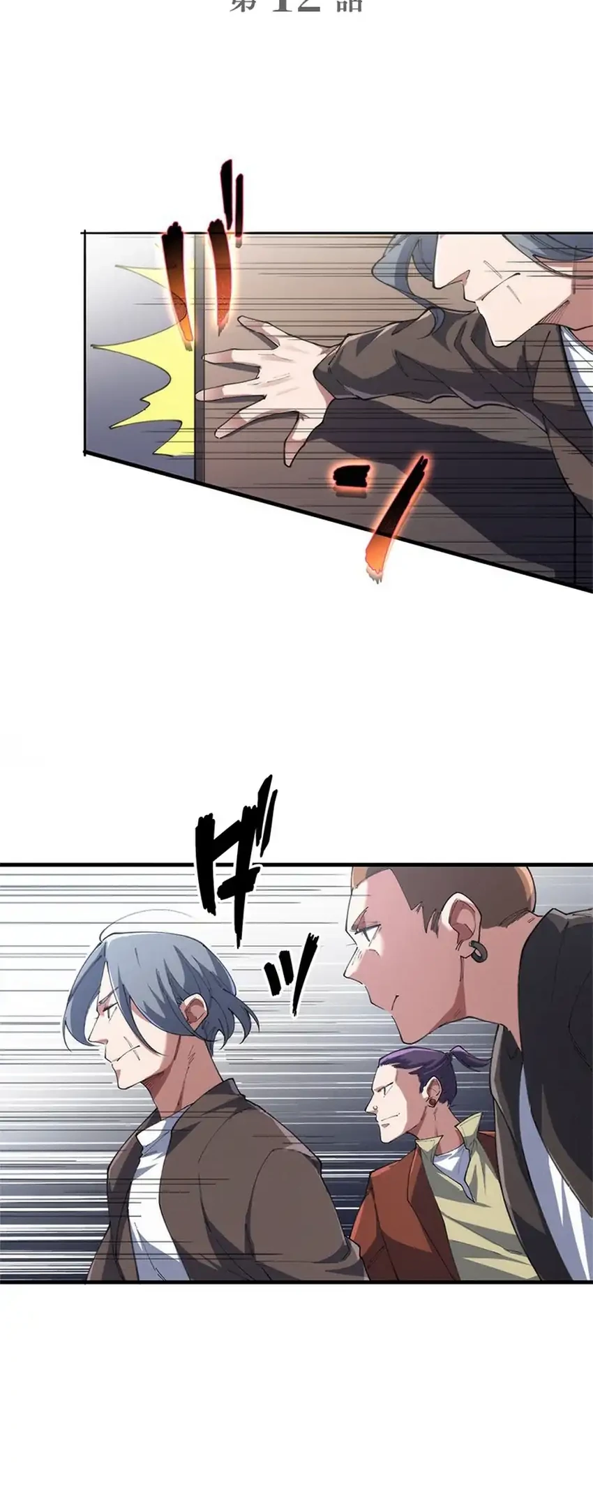 Manga The Chosen SSS-Rank Chapter 12 gambar 2