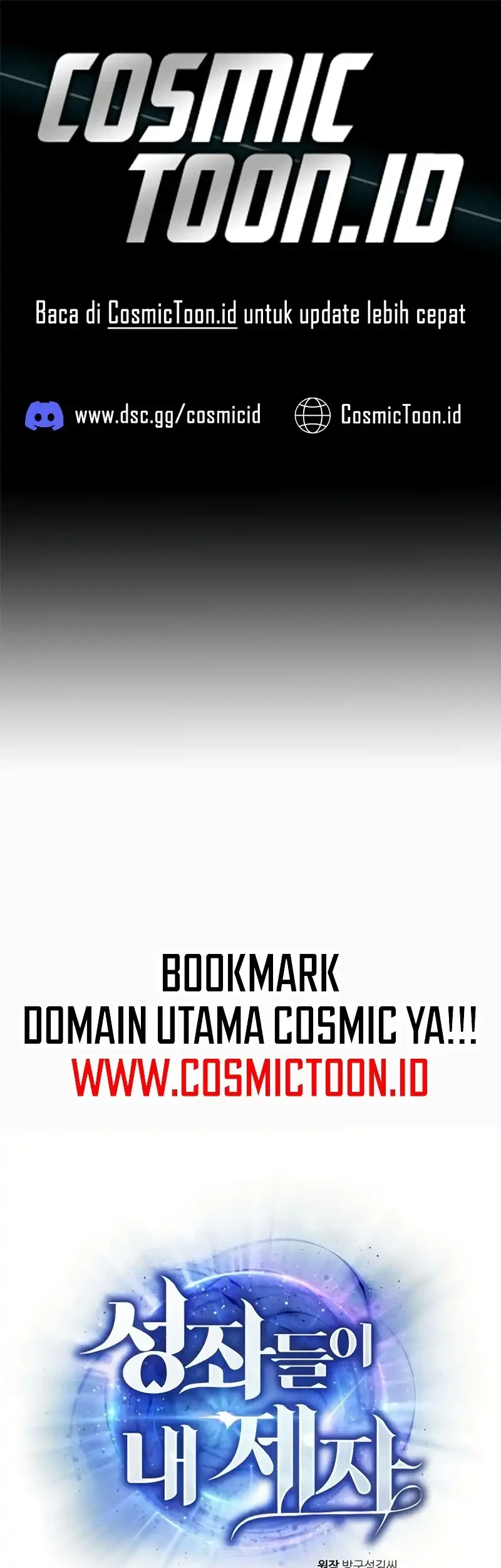 Komik The Constellations Are My Disciples Chapter 126 gambar 1