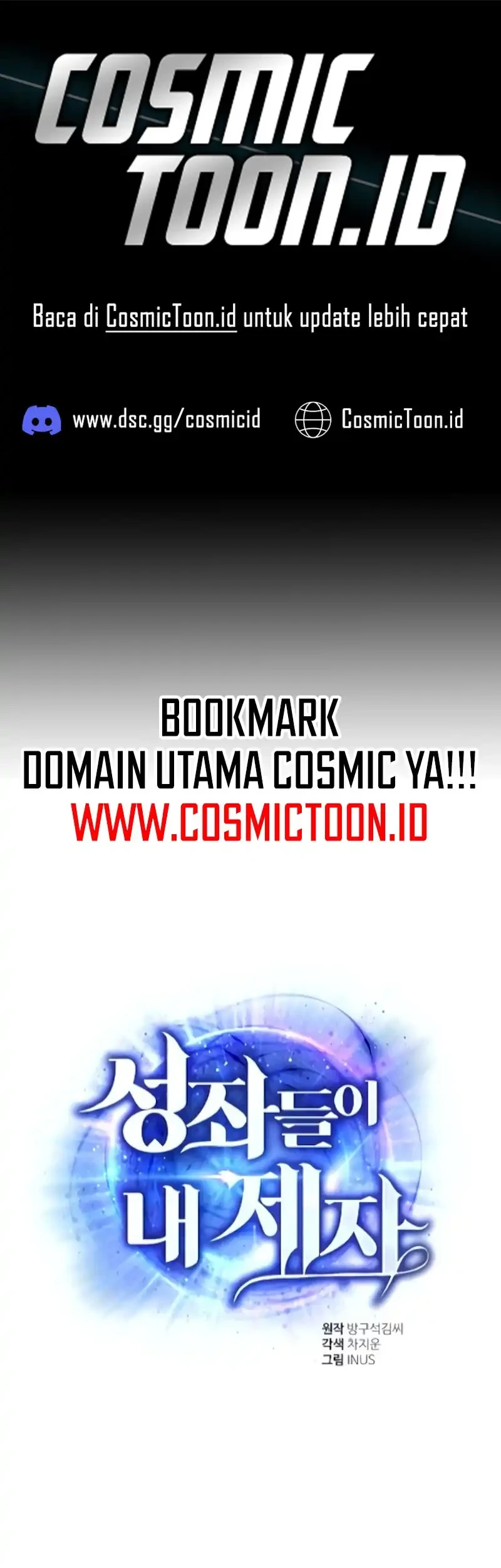 Komik The Constellations Are My Disciples Chapter 130 gambar 1