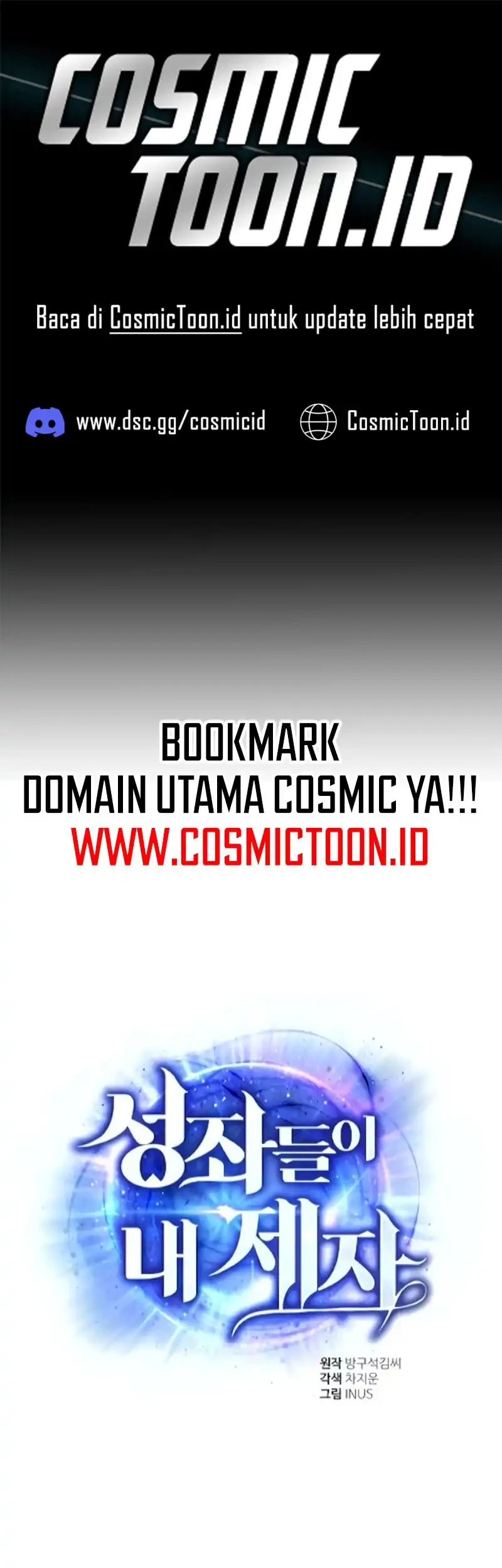 Komik The Constellations Are My Disciples Chapter 131 gambar 1