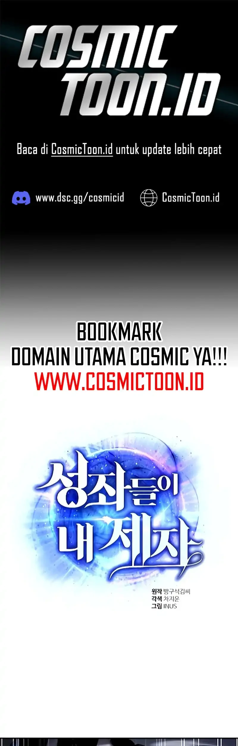 Komik The Constellations Are My Disciples Chapter 132 gambar 1