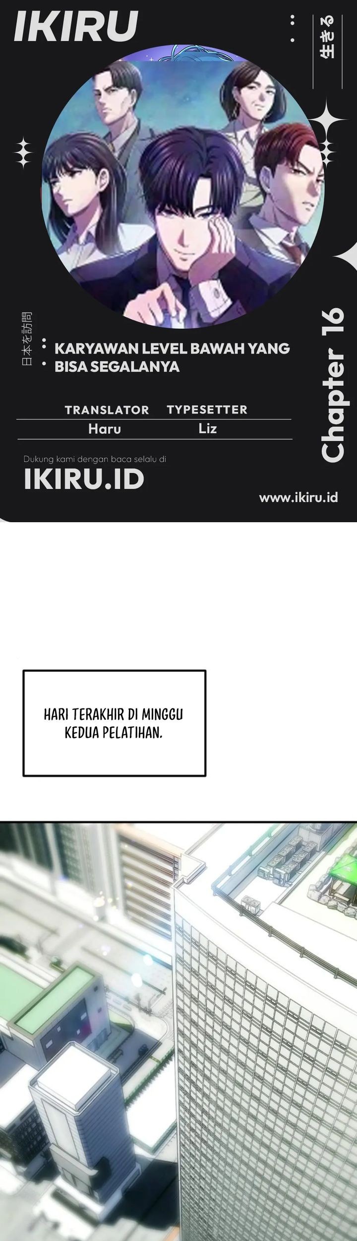 Komik The Corporate Underdog Who Does Everything Right Chapter 16 gambar 1