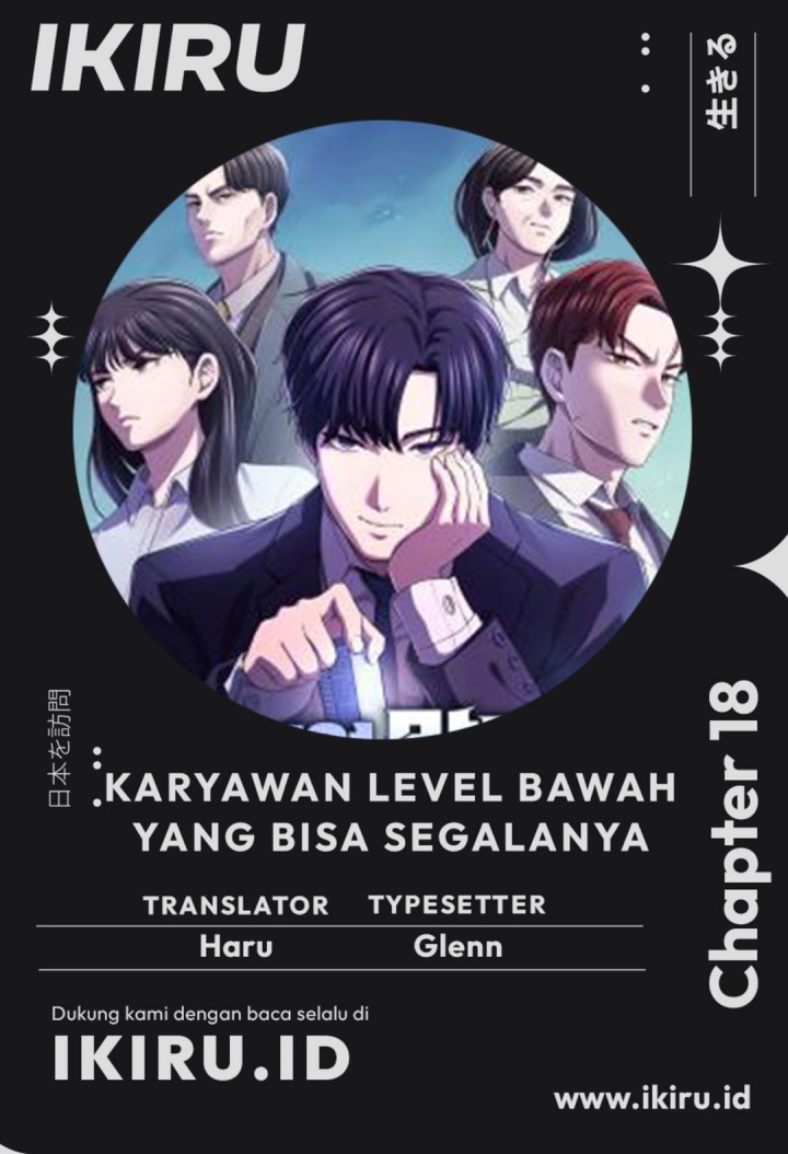 Komik The Corporate Underdog Who Does Everything Right Chapter 18 gambar 1