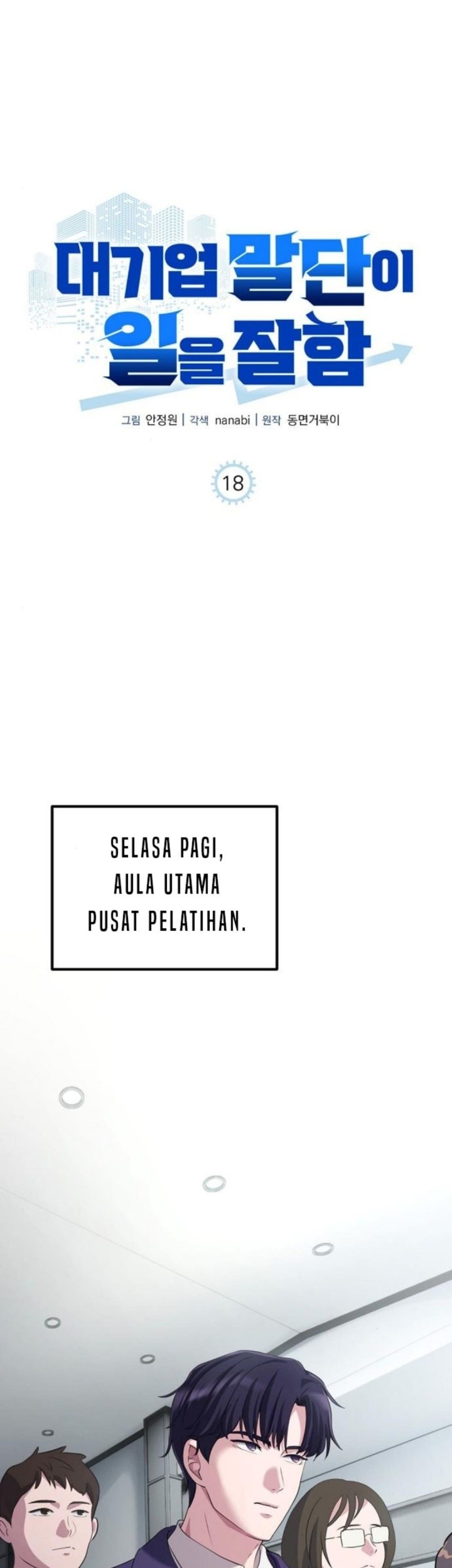 Manhwa The Corporate Underdog Who Does Everything Right Chapter 18 gambar 2