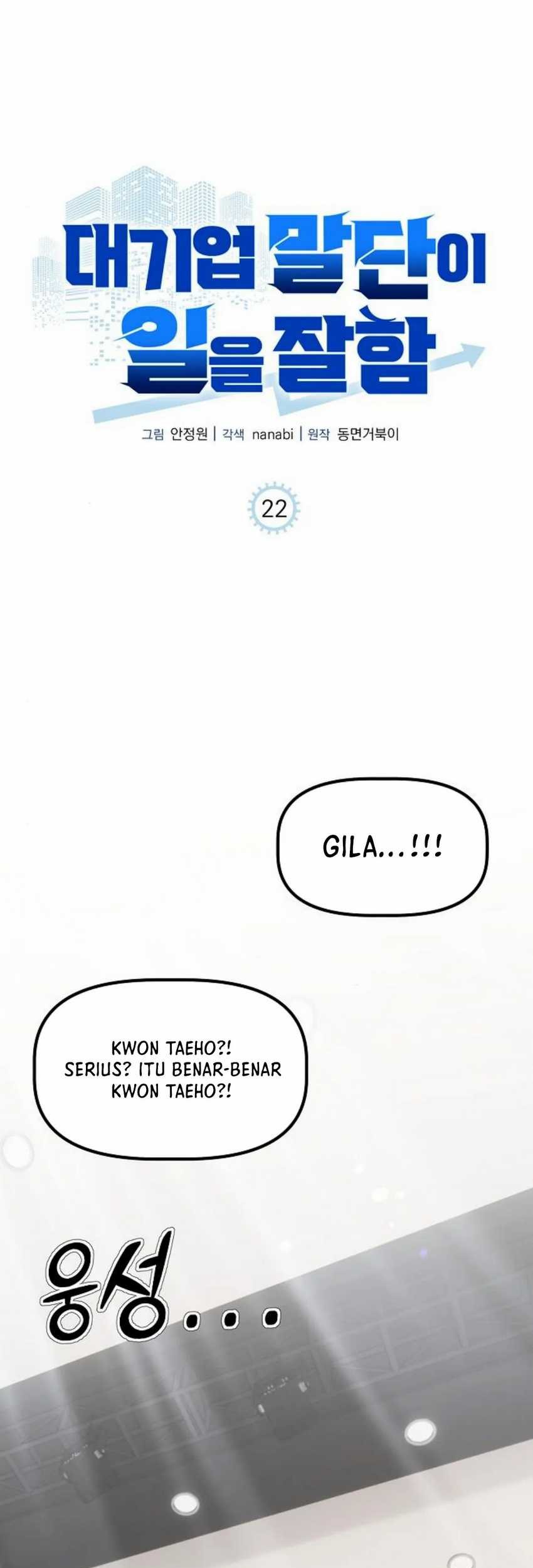 Manhwa The Corporate Underdog Who Does Everything Right Chapter 22 gambar 2