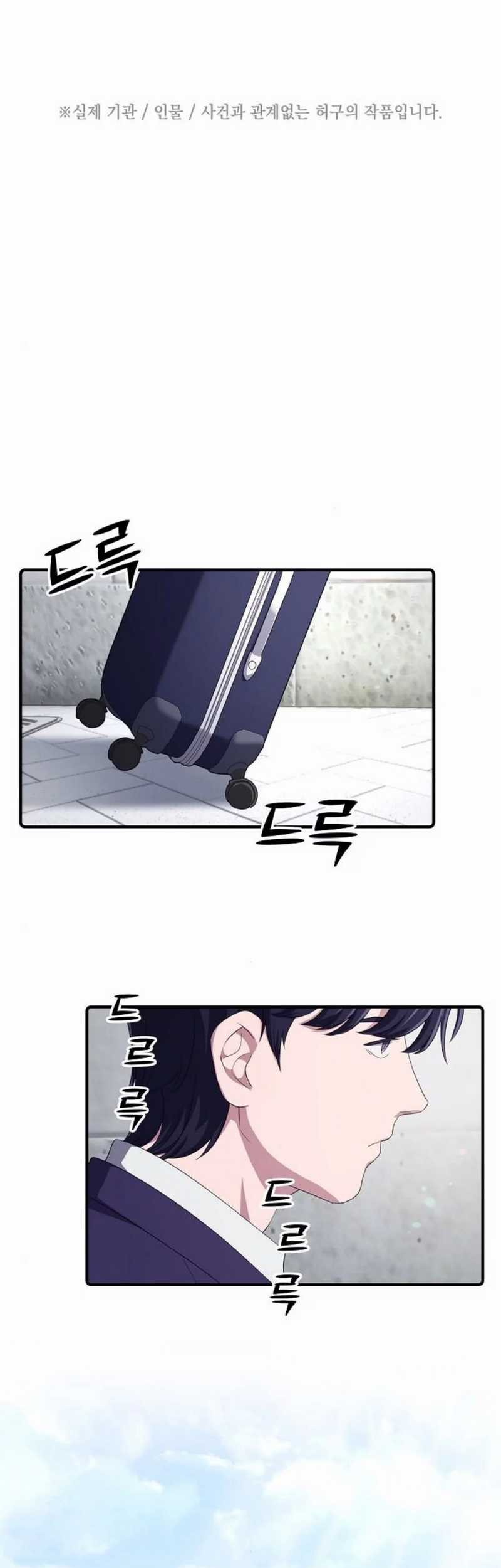 Manhwa The Corporate Underdog Who Does Everything Right Chapter 25 gambar 2
