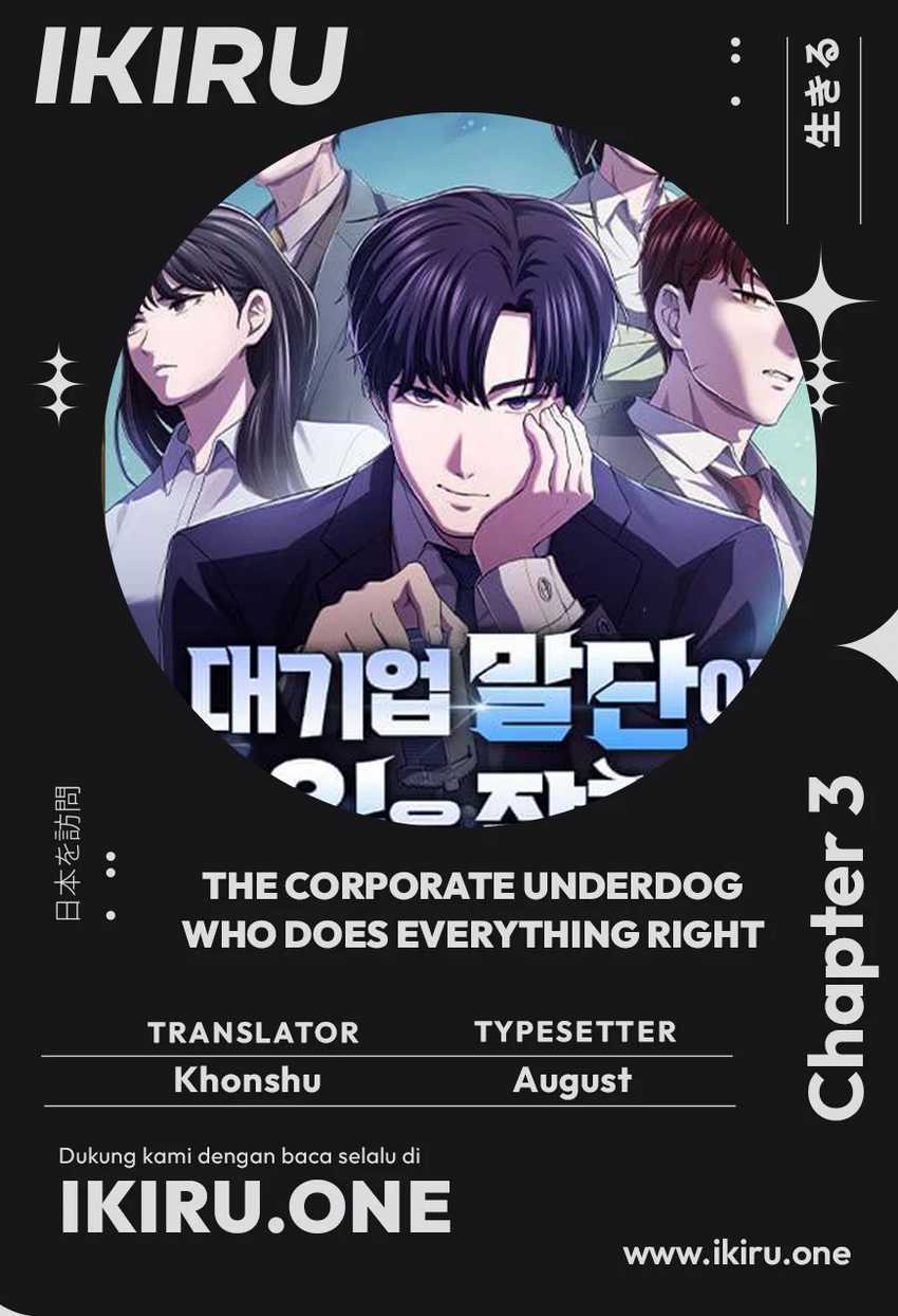 Komik The Corporate Underdog Who Does Everything Right Chapter 3 gambar 1