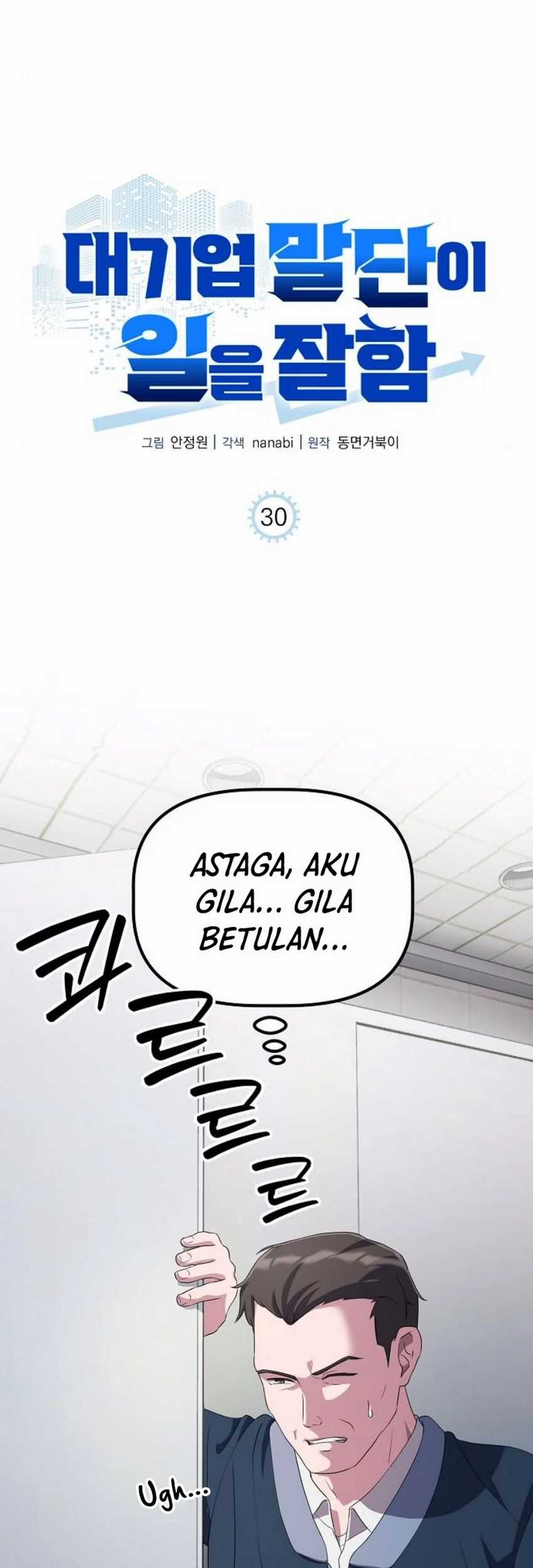 Manhwa The Corporate Underdog Who Does Everything Right Chapter 30 gambar 2