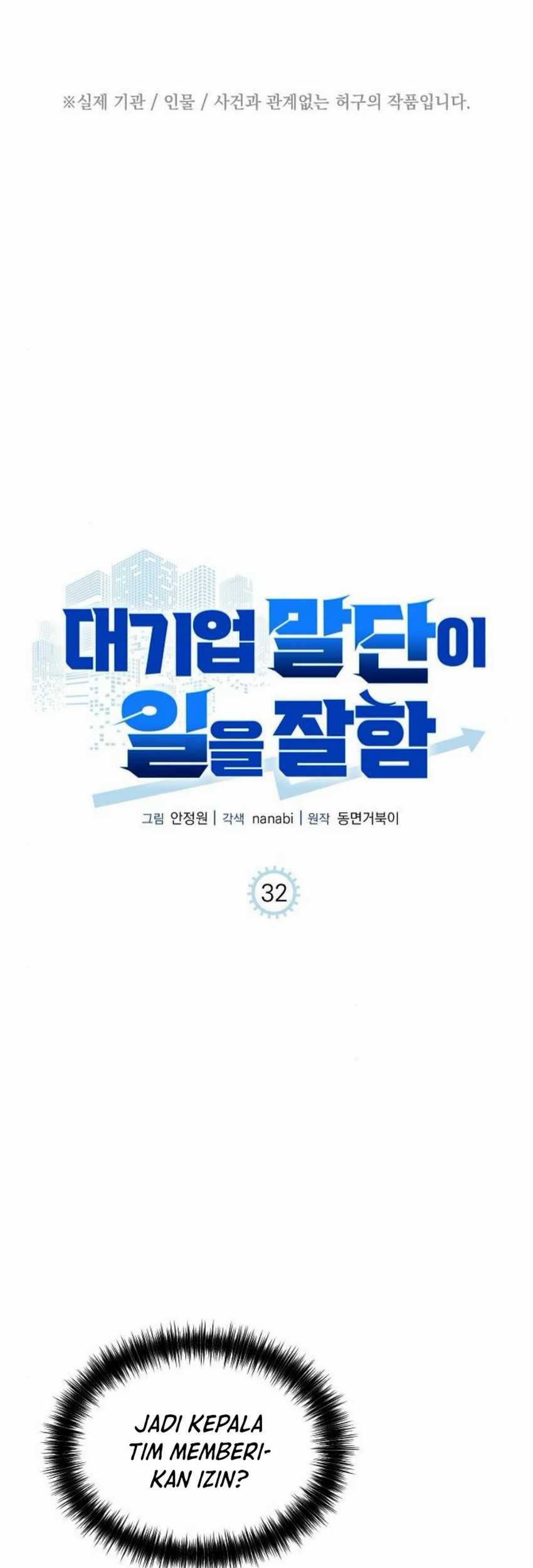 Manhwa The Corporate Underdog Who Does Everything Right Chapter 32 gambar 2
