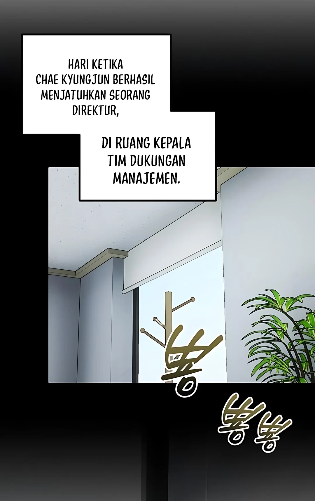 Manhwa The Corporate Underdog Who Does Everything Right Chapter 47 gambar 2
