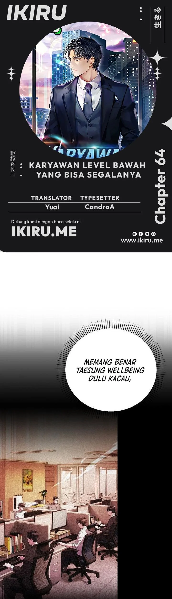 Komik The Corporate Underdog Who Does Everything Right Chapter 64 gambar 1