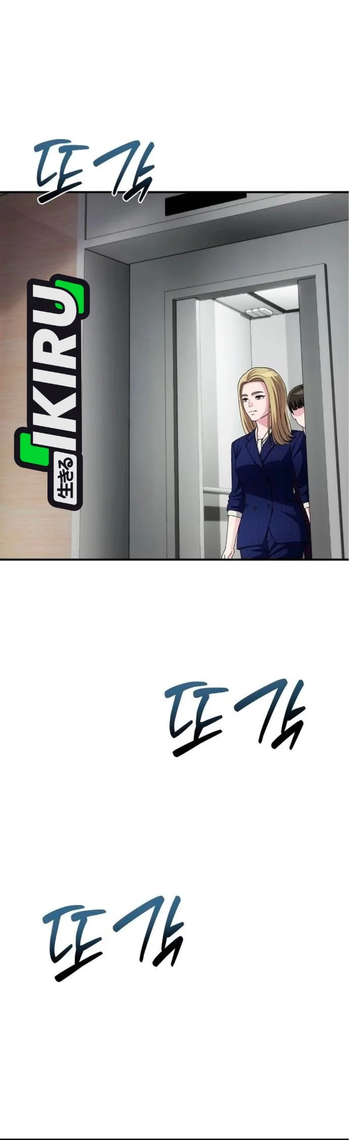 The Corporate Underdog Who Does Everything Right Chapter 76 Gambar 3