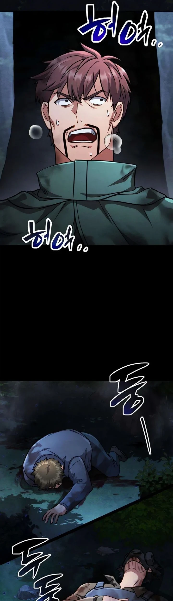 The Corruption-Immune Swordsman’s Calamity Sword Chapter 3 Gambar 3