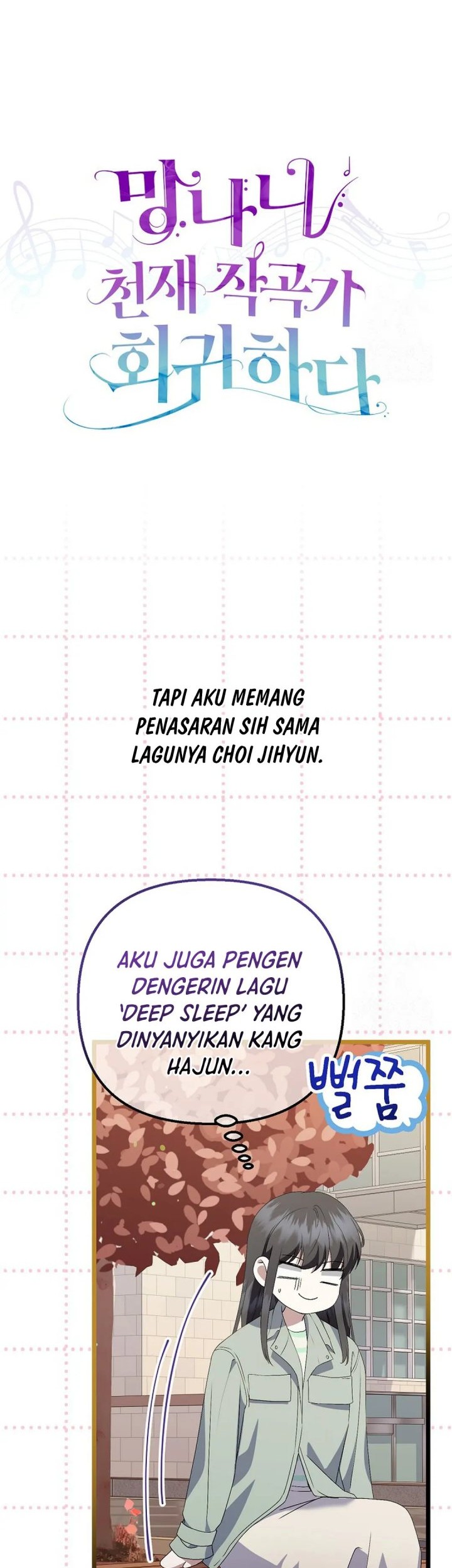 The Crazy Genius Composer Returns Chapter 54 halaman 3