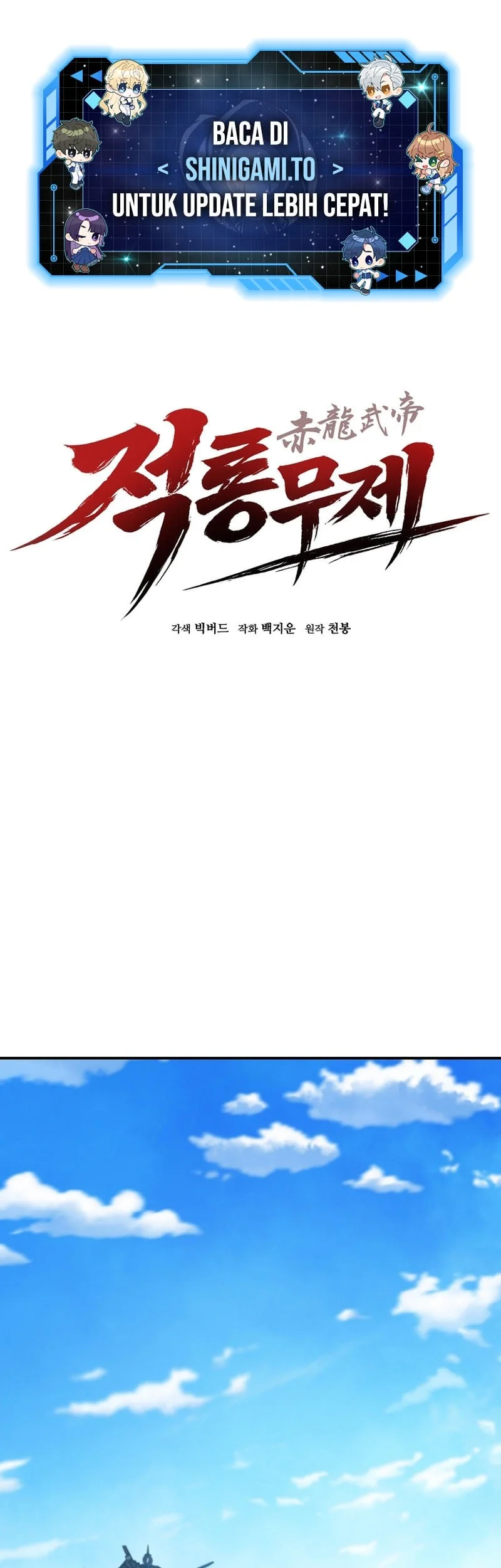 Manhua The Crimson Dragon Martial Emperor Chapter 21 gambar 2
