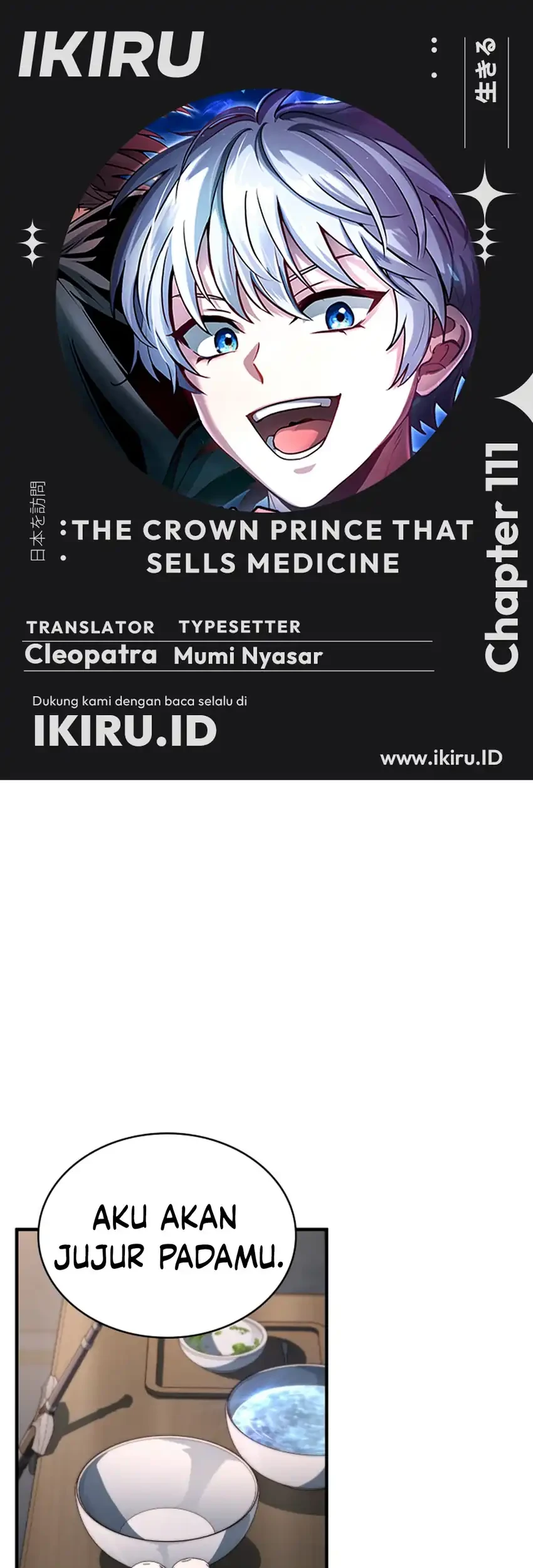 Komik The Crown Prince That Sells Medicine Chapter 111 gambar 1