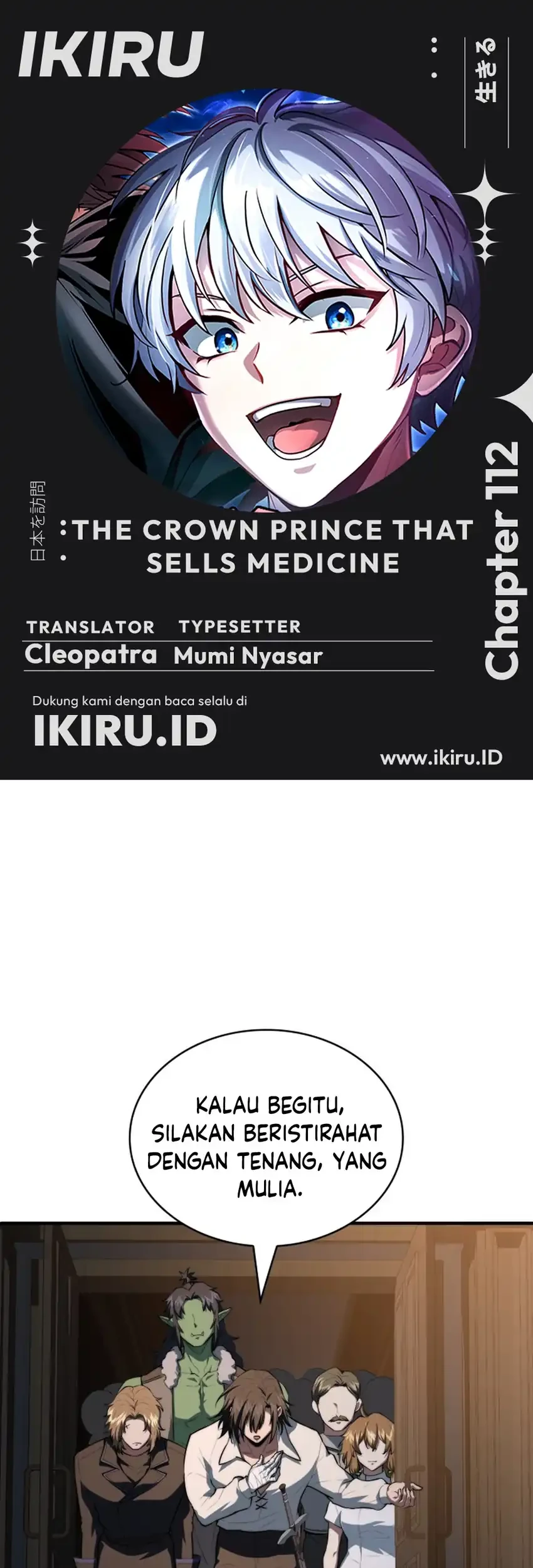 Komik The Crown Prince That Sells Medicine Chapter 112 gambar 1