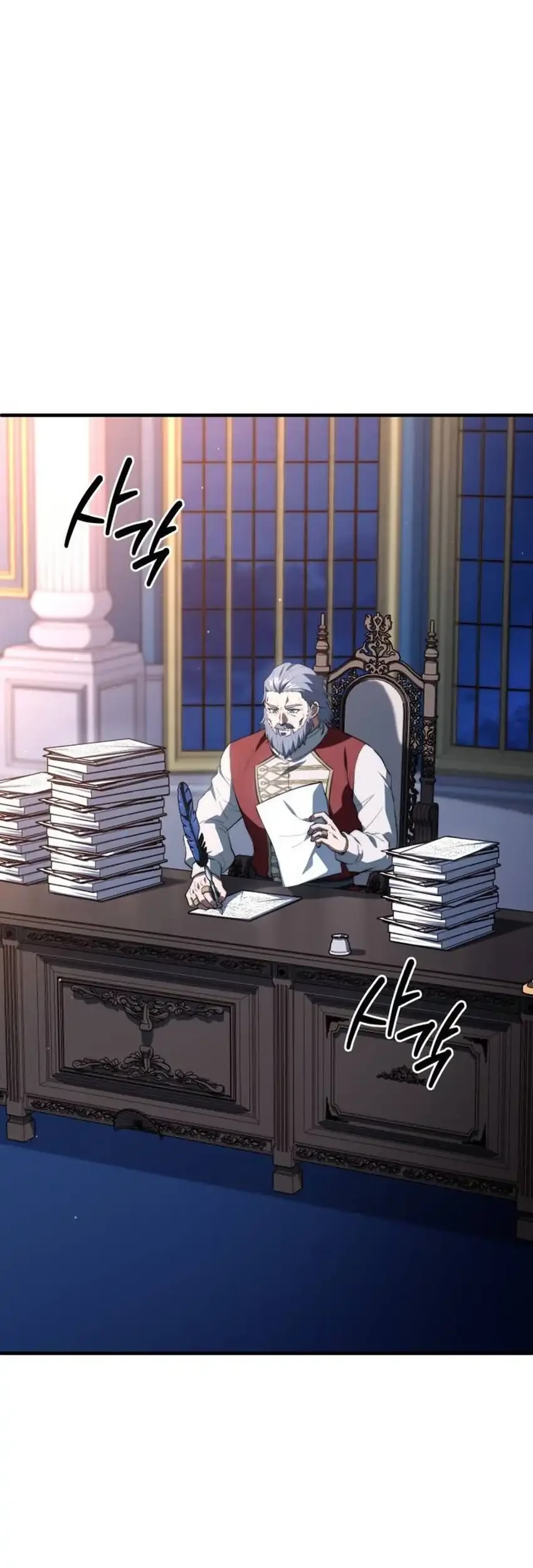 Manhwa The Crown Prince That Sells Medicine Chapter 114 gambar 2