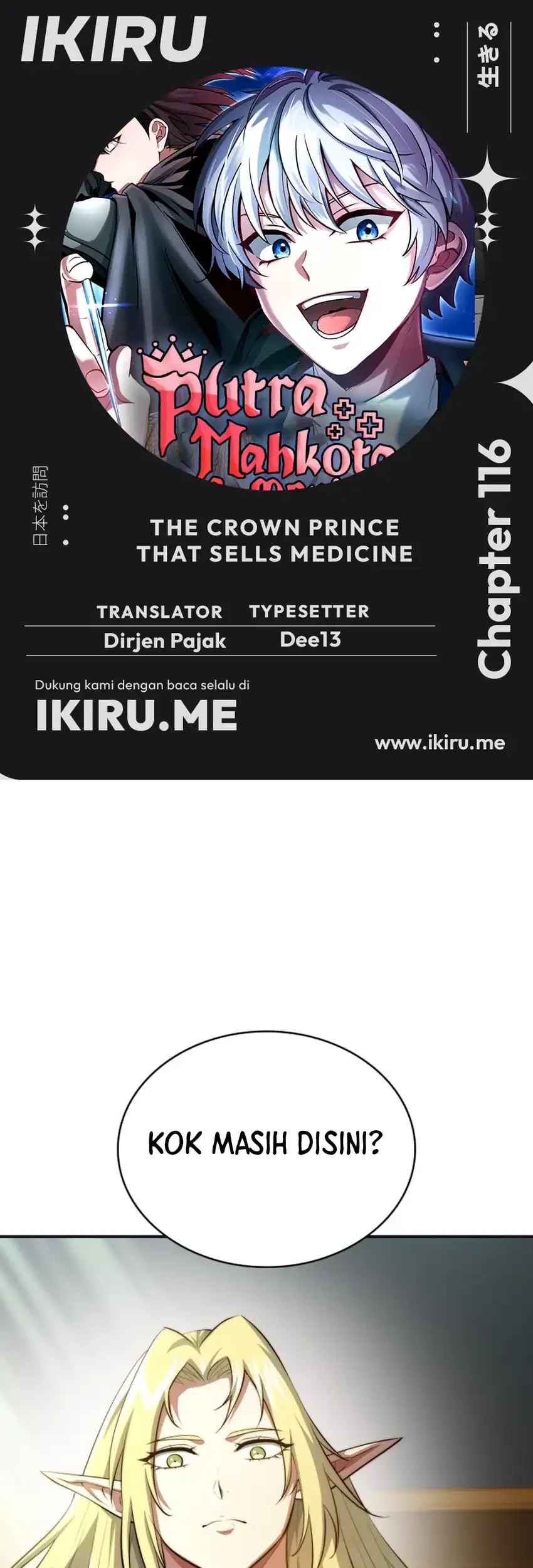 Komik The Crown Prince That Sells Medicine Chapter 116 gambar 1