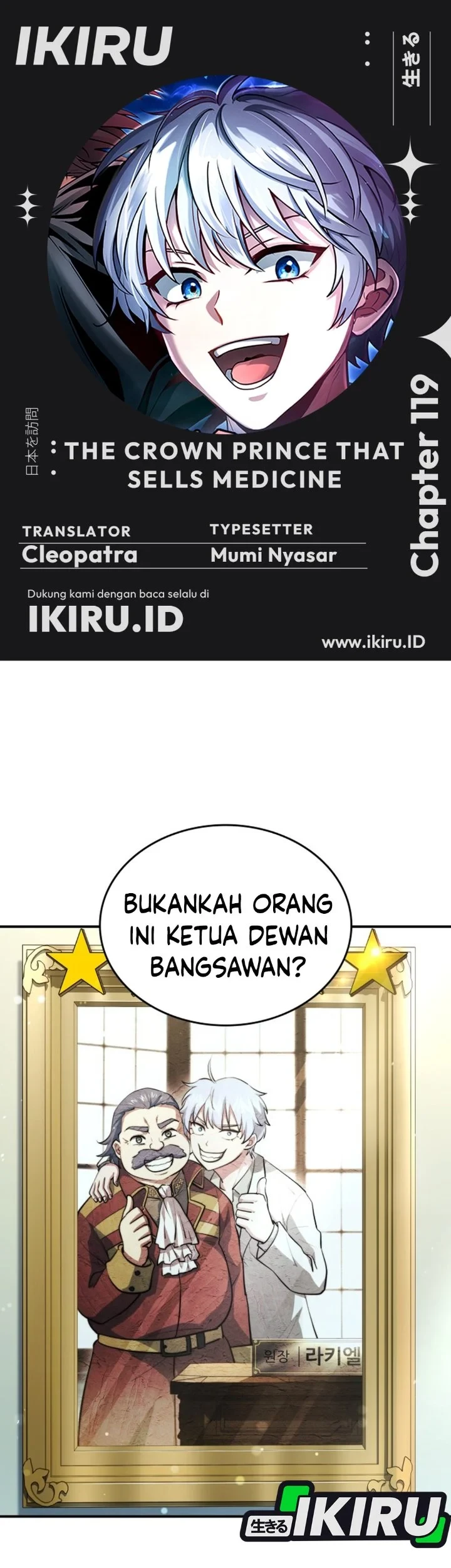 Komik The Crown Prince That Sells Medicine Chapter 119 gambar 1