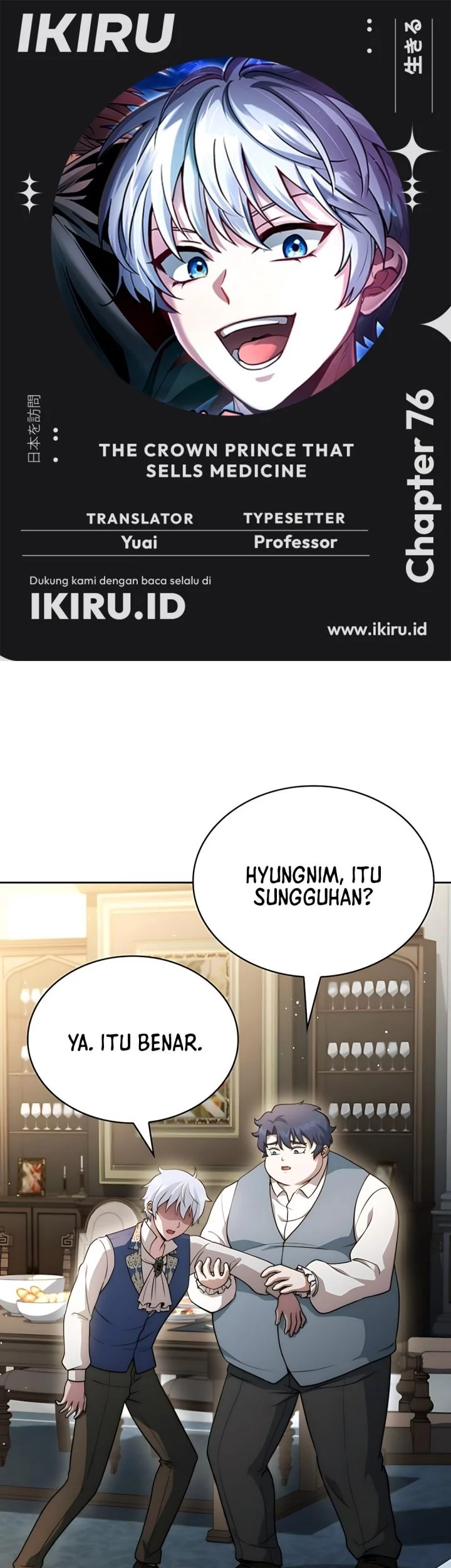 Komik The Crown Prince That Sells Medicine Chapter 76 gambar 1