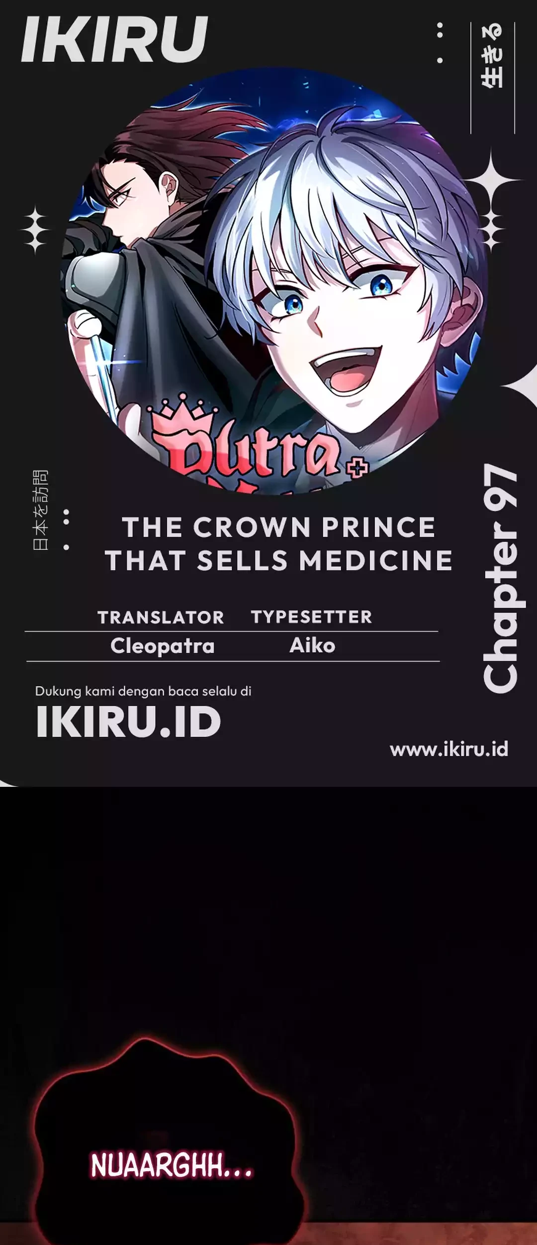 Komik The Crown Prince That Sells Medicine Chapter 97 gambar 1