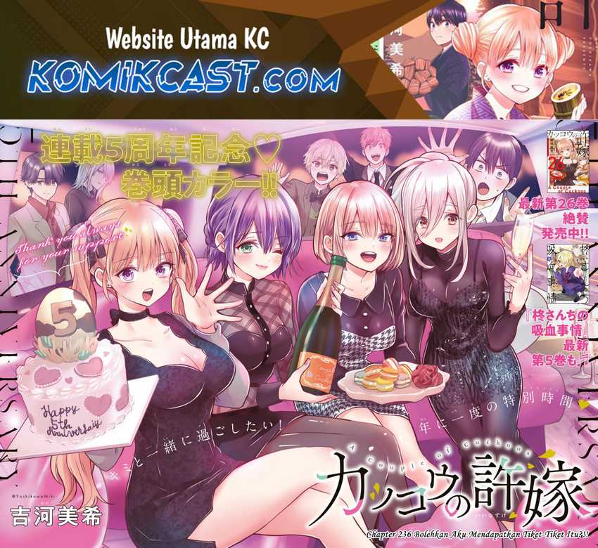 Manga The Cuckoo’s Fiancee Chapter 236 gambar 2