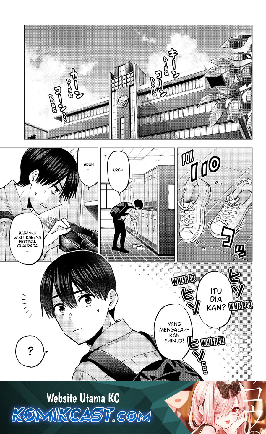Komik The Cuckoo’s Fiancee Chapter 249 gambar 1