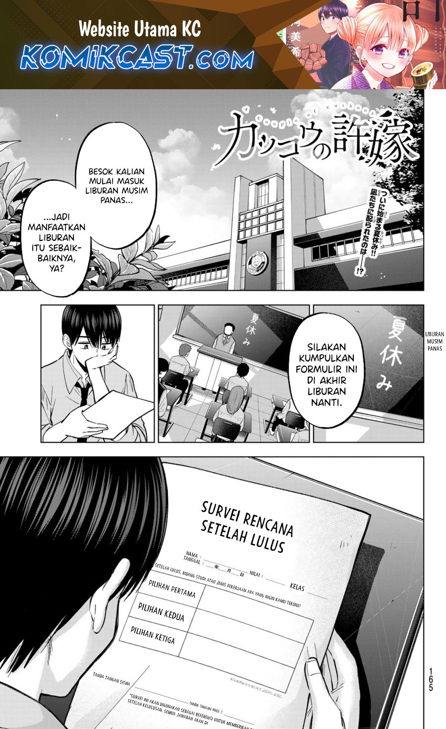 Komik The Cuckoo’s Fiancee Chapter 250 gambar 1