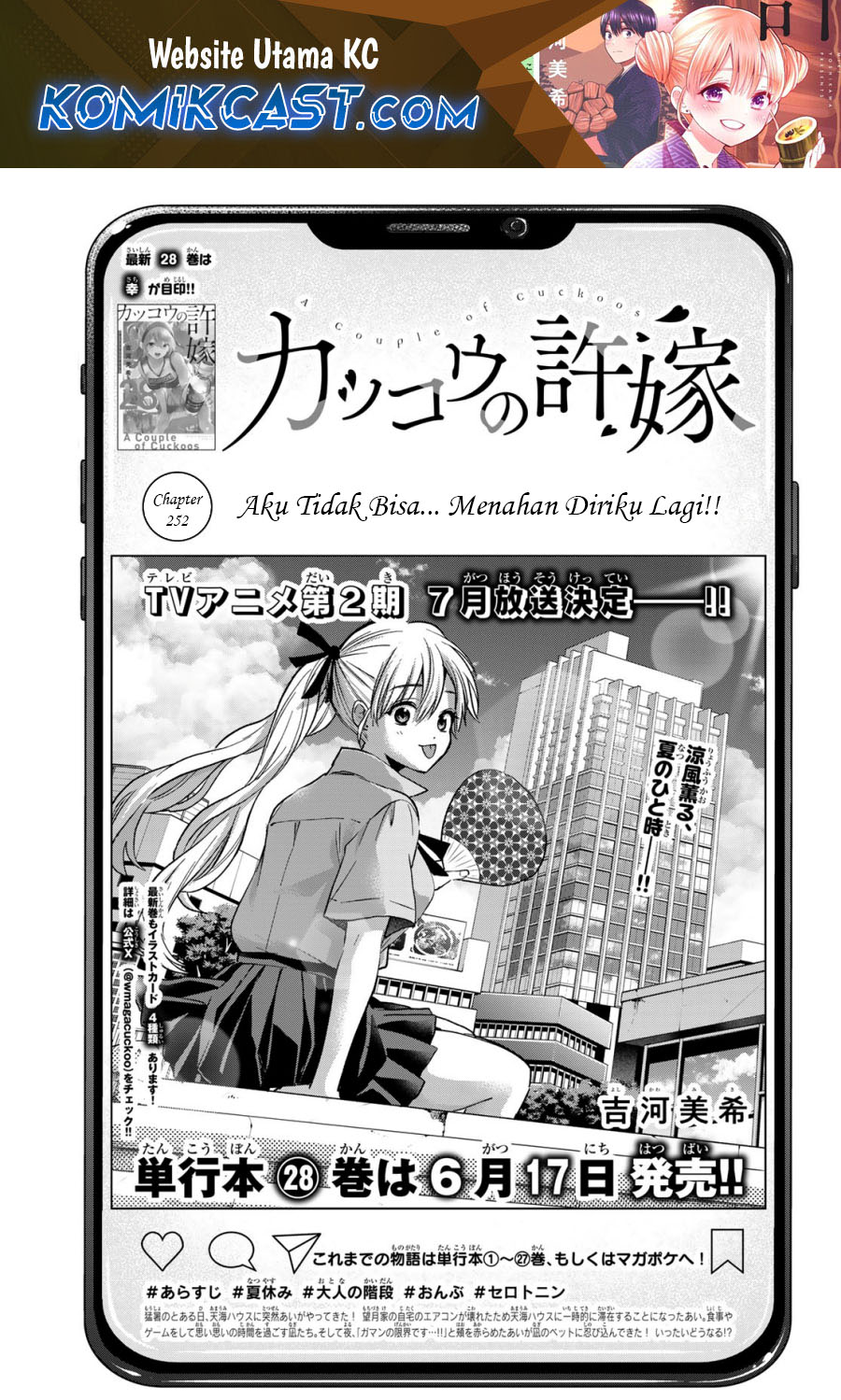 Komik The Cuckoo’s Fiancee Chapter 252 gambar 1