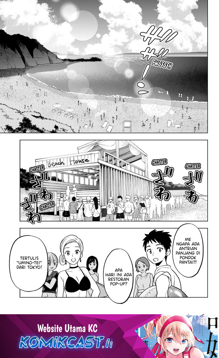 Manga The Cuckoo’s Fiancee Chapter 257 gambar 2