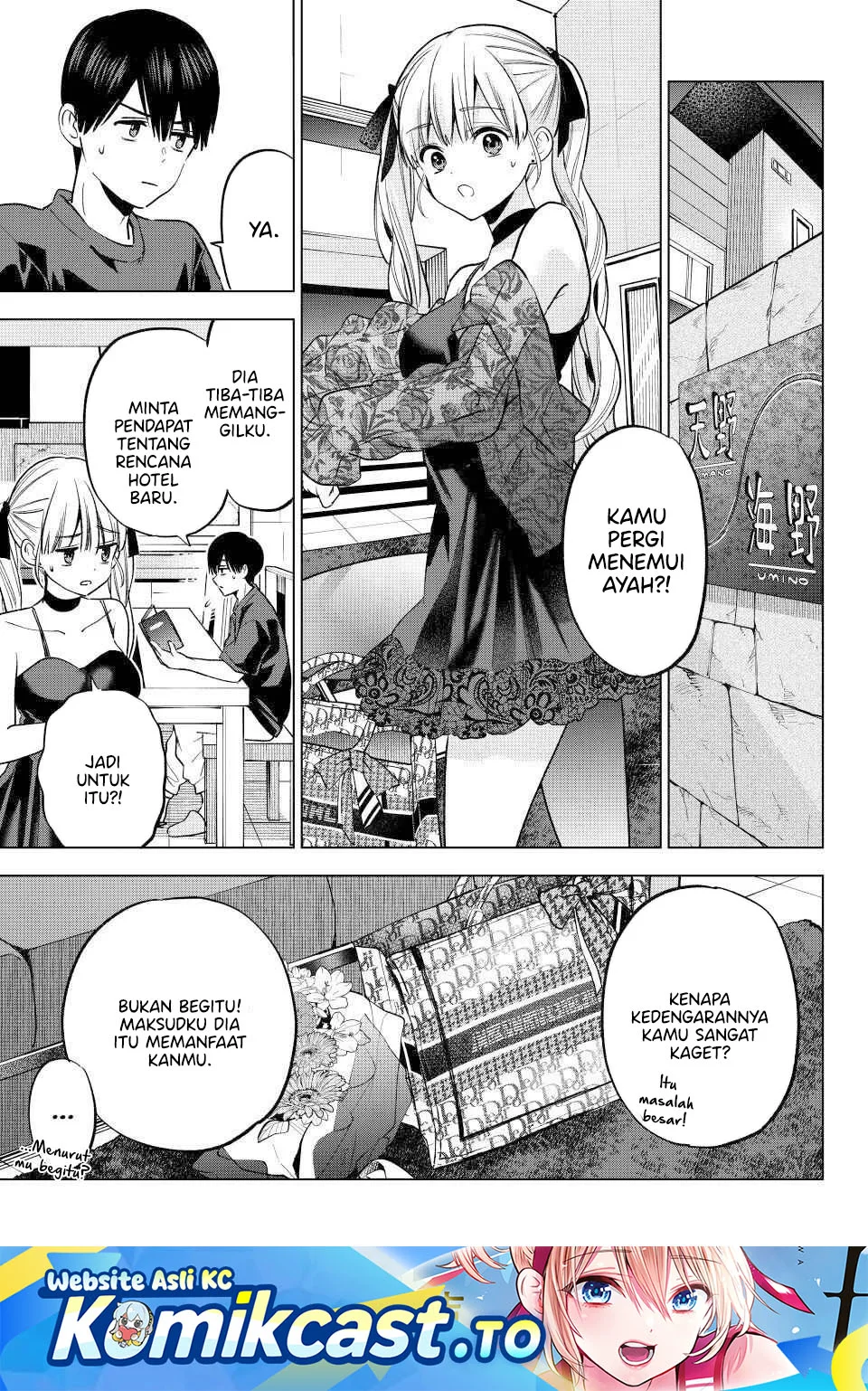 Komik The Cuckoo’s Fiancee Chapter 270 gambar 1