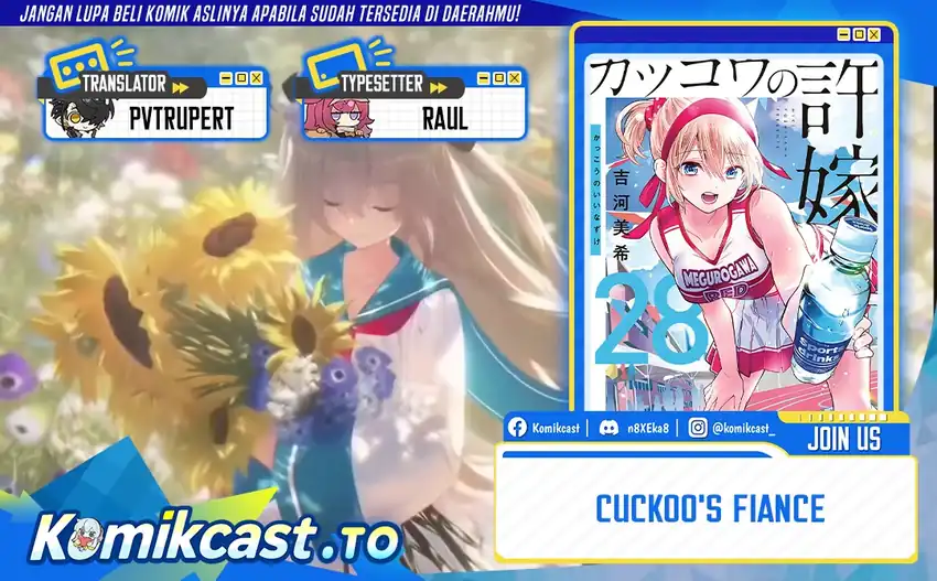 Komik The Cuckoo’s Fiancee Chapter 274 gambar 1