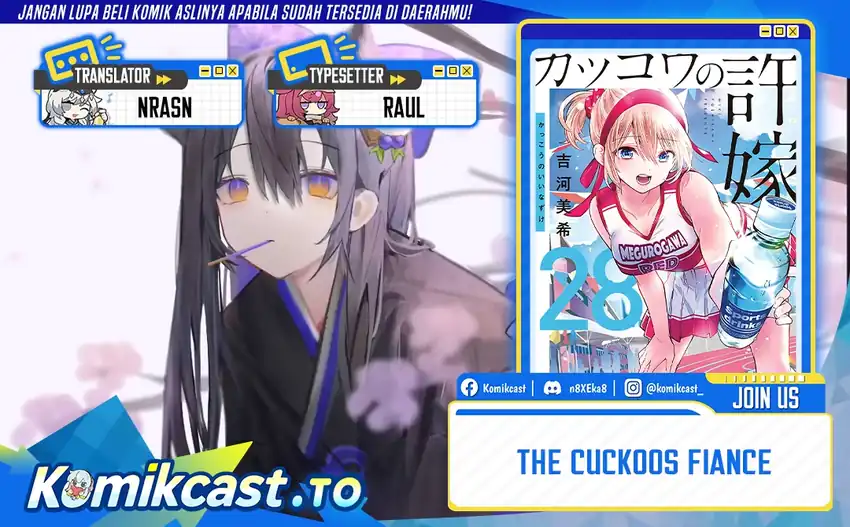 Komik The Cuckoo’s Fiancee Chapter 275 gambar 1