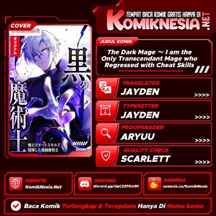 Komik The Dark Mage ～ I am the Only Transcendant Mage who Regressed with Cheat Skills Chapter 6 gambar 1