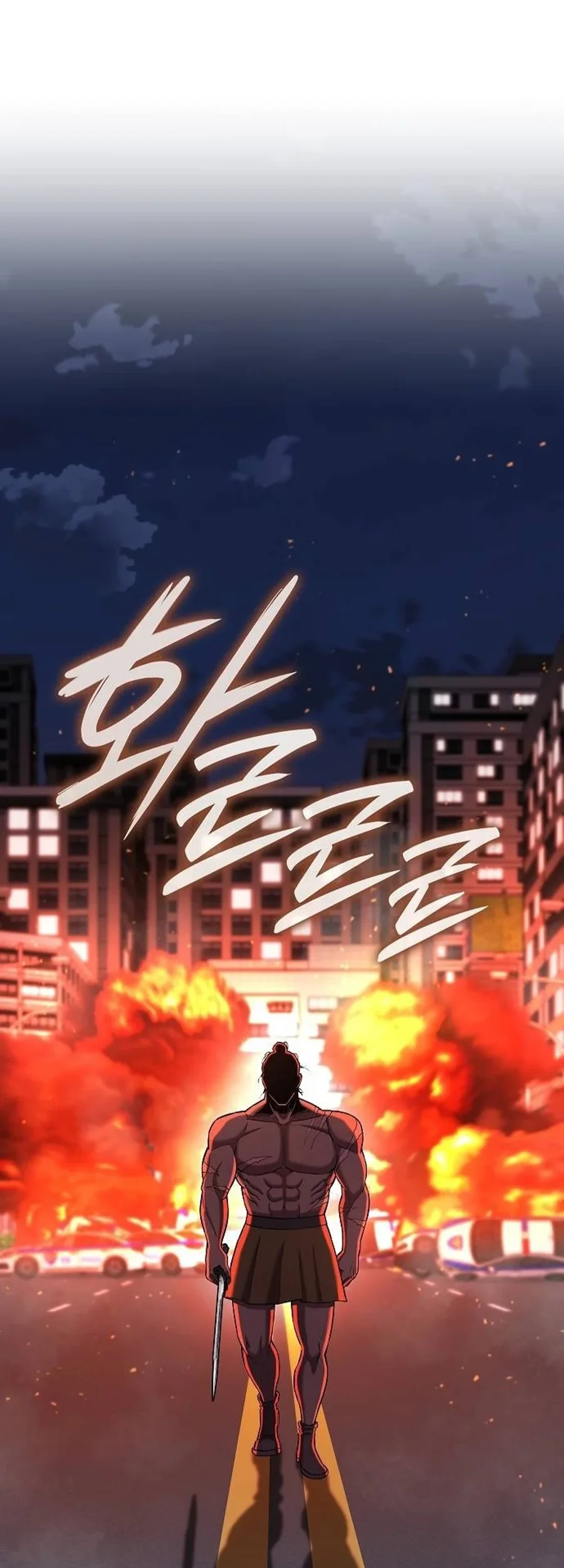 The Dark Mage’s Return to Enlistment Chapter 109 Gambar 7