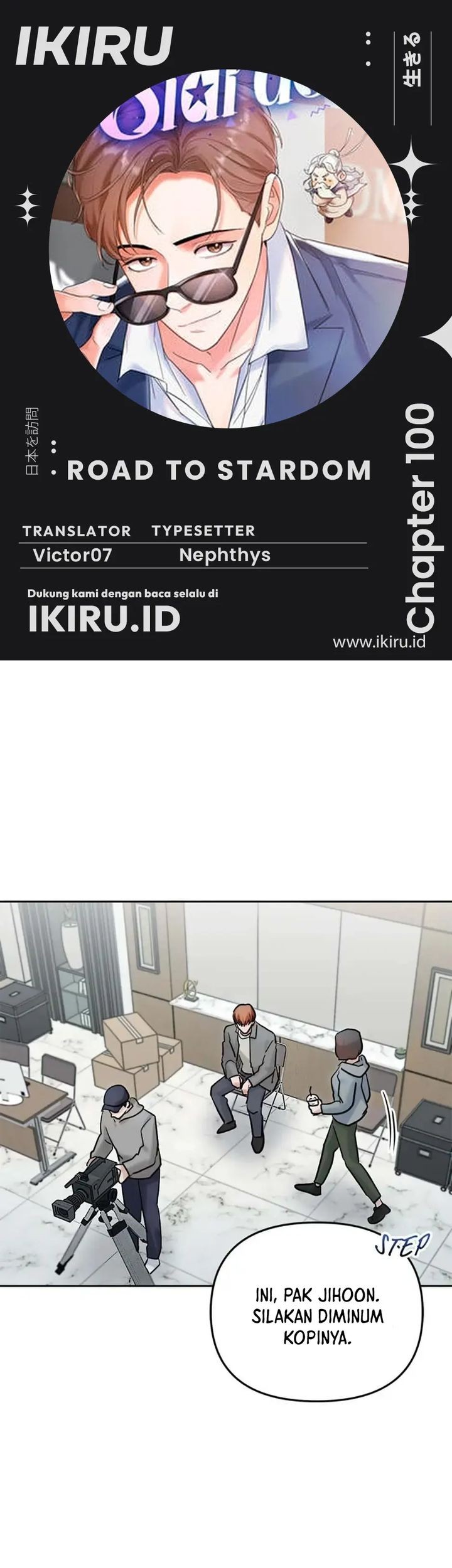 Komik The Definition of A Top Star Chapter 100 gambar 1