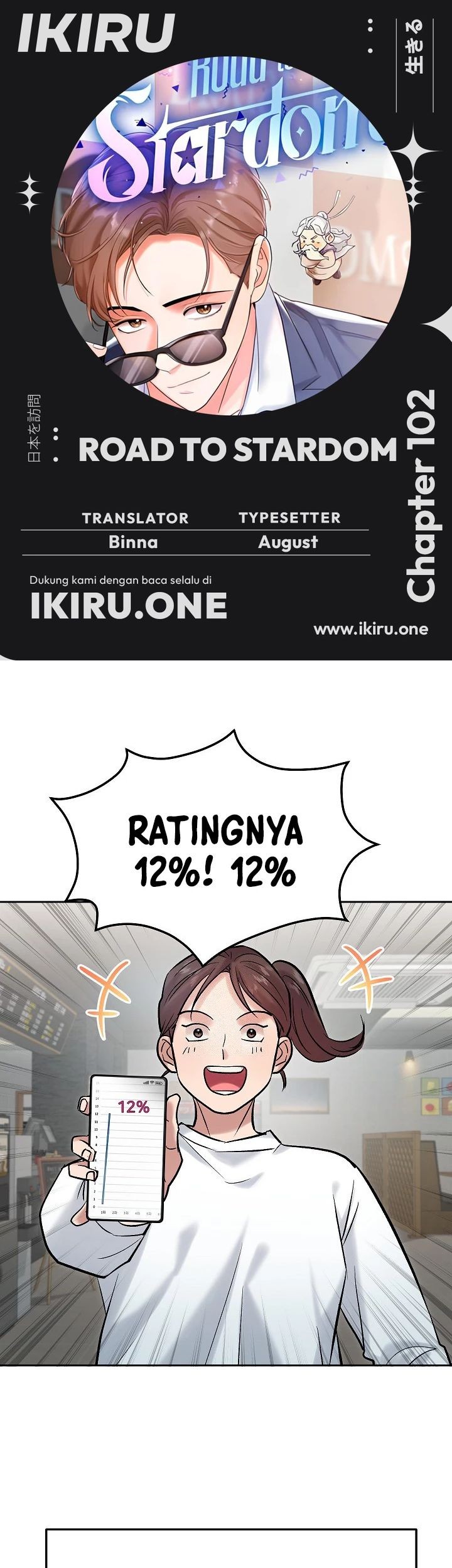 Komik The Definition of A Top Star Chapter 102 gambar 1