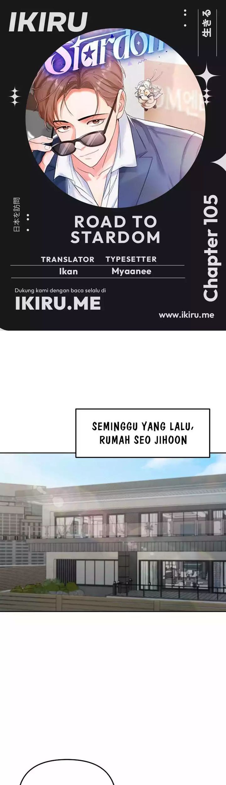 Komik The Definition of A Top Star Chapter 105 gambar 1