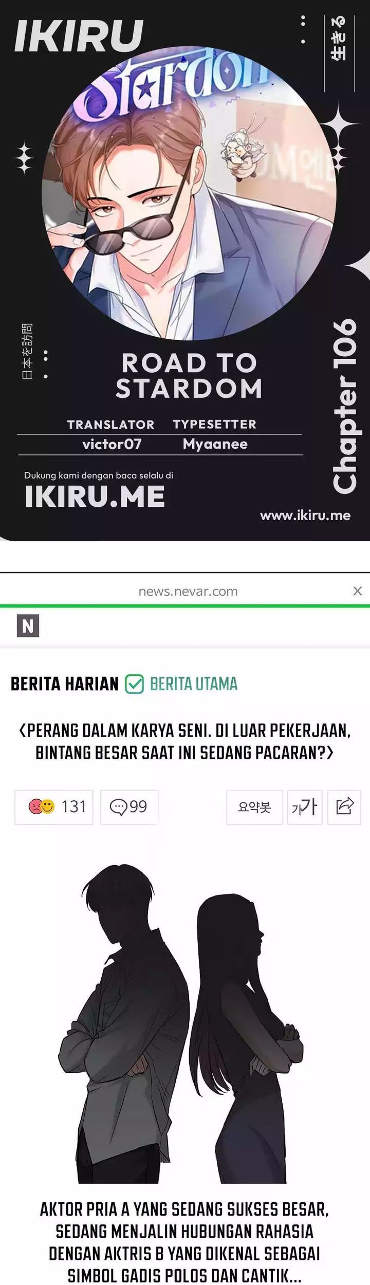 Komik The Definition of A Top Star Chapter 106 gambar 1