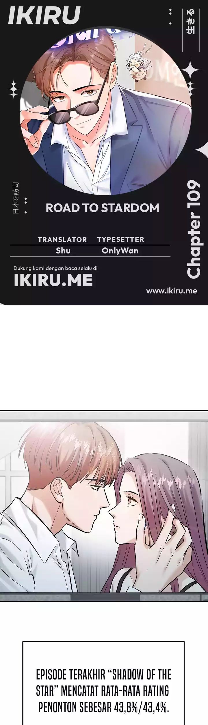 Komik The Definition of A Top Star Chapter 109 gambar 1