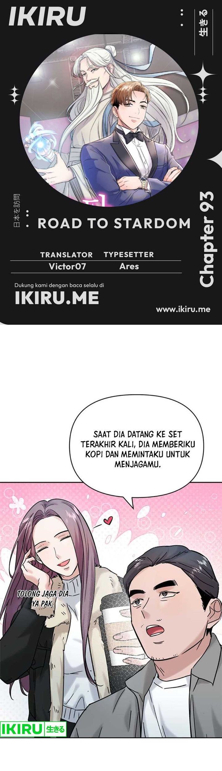 Komik The Definition of A Top Star Chapter 93 gambar 1