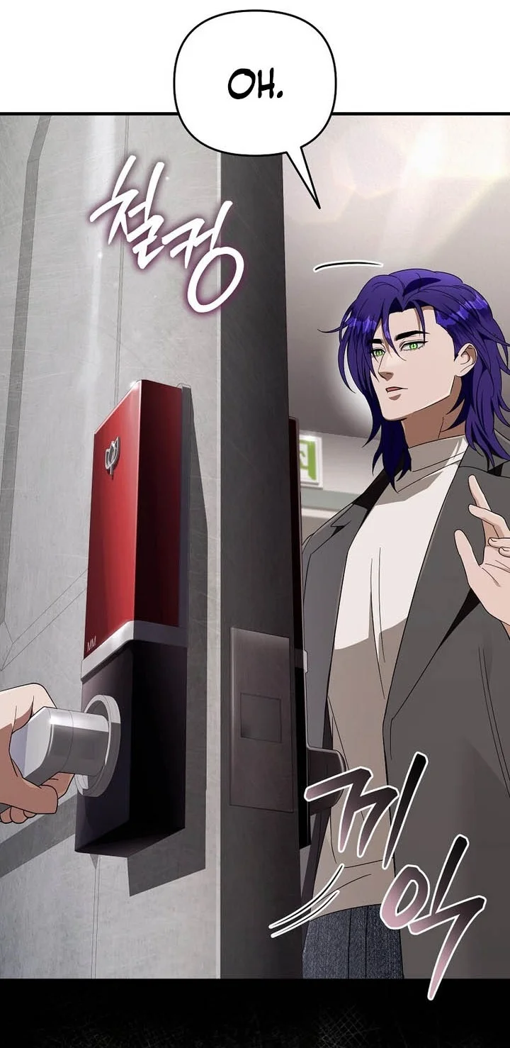 The Delusional Hunter in Another World Chapter 100 Gambar 5